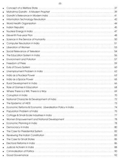 SSC ESSAY PRECIS LETTER APPLICATION WRITING (Tier II)-6929