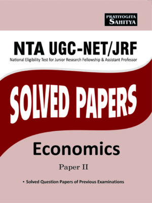 NTA UGC NET ECONOMICS SOLVED PAPERS PAPER II-0