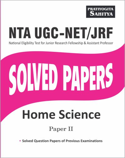 NTA UGC NET Paper 2 Home Science previous years' Solved Papers in english