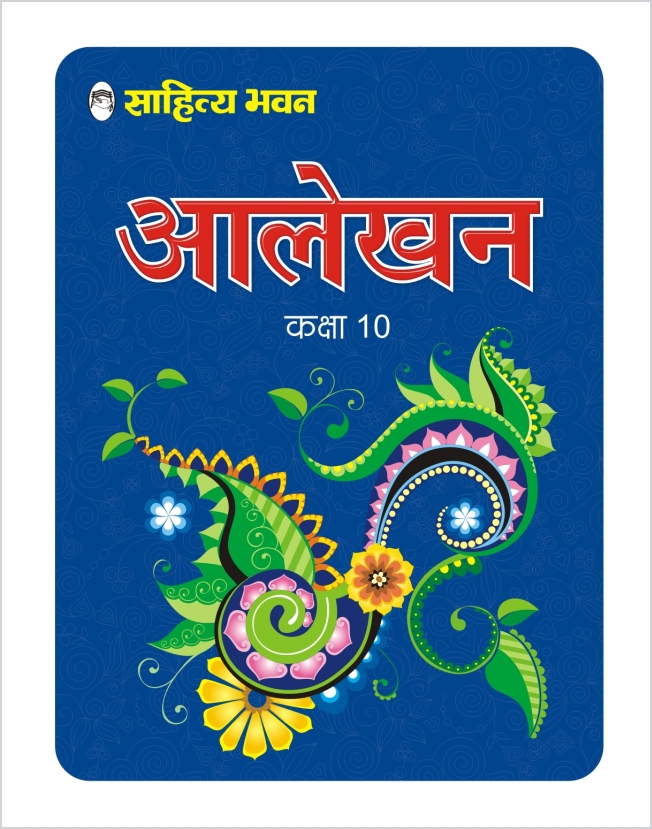 Jainco A Creactive Book Of Drawing Class 10: Buy Jainco A Creactive Book Of Drawing  Class 10 by rohan at Low Price in India | Flipkart.com