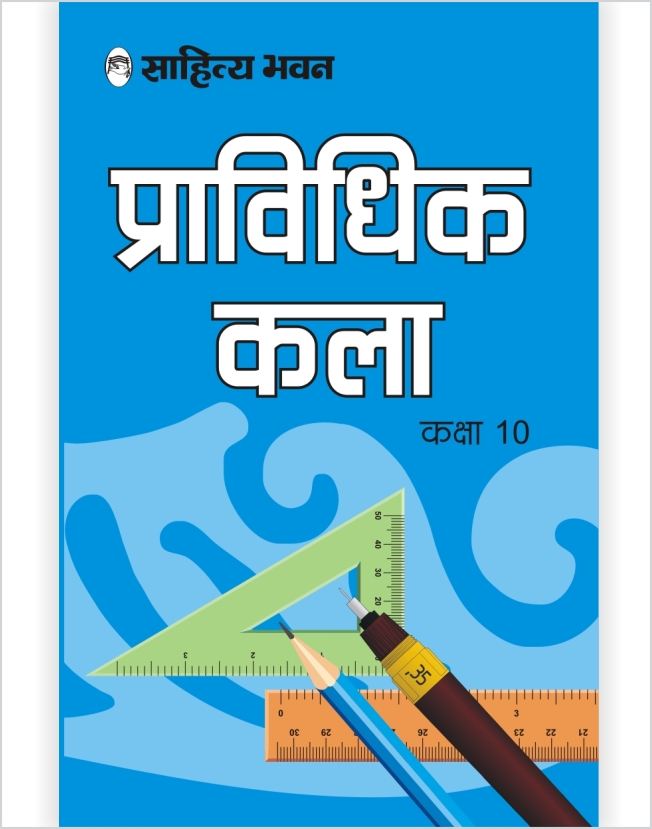 Quiz Contest | Bengali General Knowledge Book Buy Online