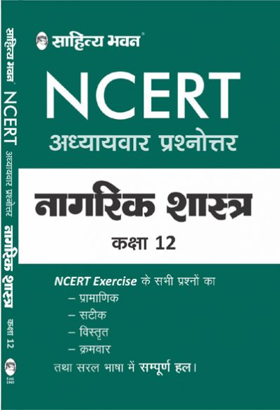 civics today textbook teacher edition civics today textbook teacher edition