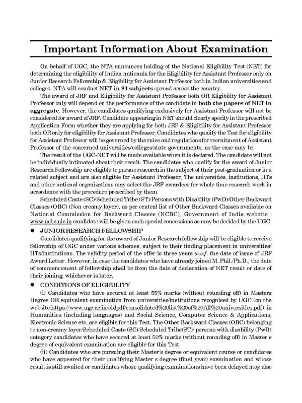 NTA UGCNET Paper 1 Teaching & Research Aptitude previous years' Solved Papers - Image 8