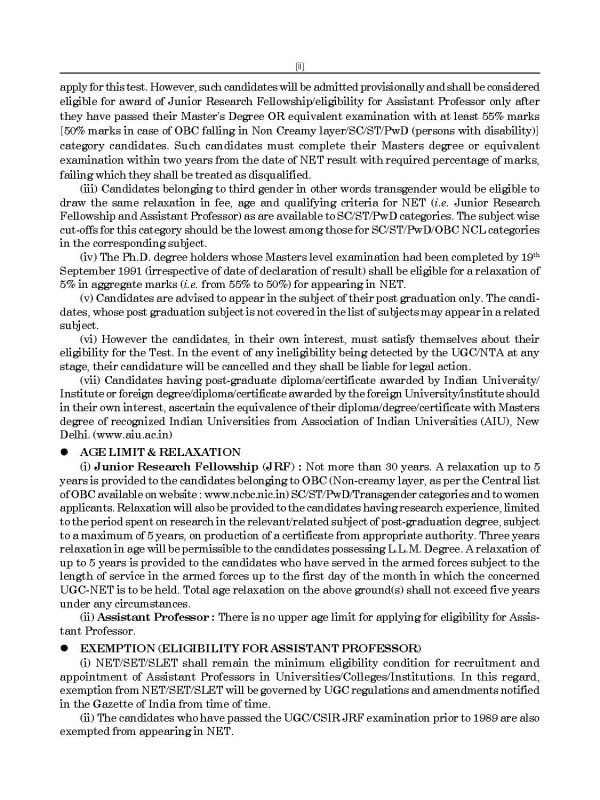 NTA UGCNET Paper 1 Teaching & Research Aptitude previous years' Solved Papers - Image 9