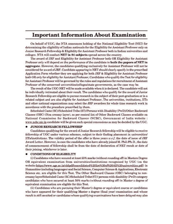 NTA UGC NET Paper 2 Hindi previous years' Solved Papers - Image 7