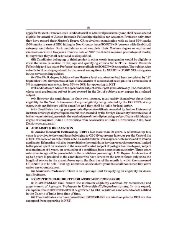 NTA UGC NET Paper 2 Hindi previous years' Solved Papers - Image 8