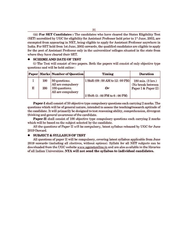 NTA UGC NET Paper 2 Hindi previous years' Solved Papers - Image 9