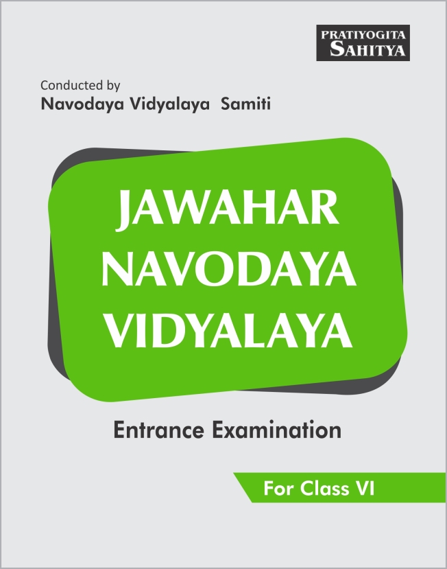 Navodaya Vidyalaya (JNV) (ANDHRA PRADESH) GUNTER Form Information - Navodaya  Vidyalaya Form - JNVST