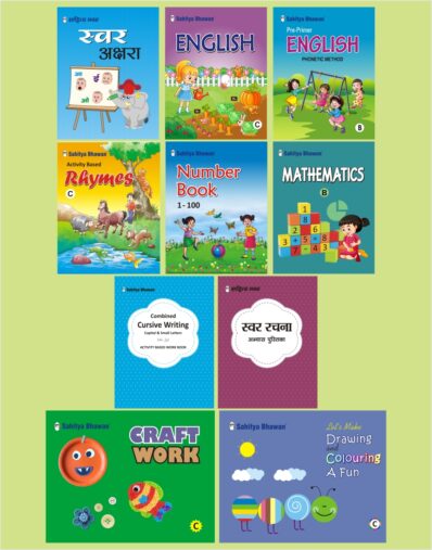 nursery books combo pack