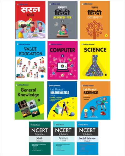 class 6 books combo pack