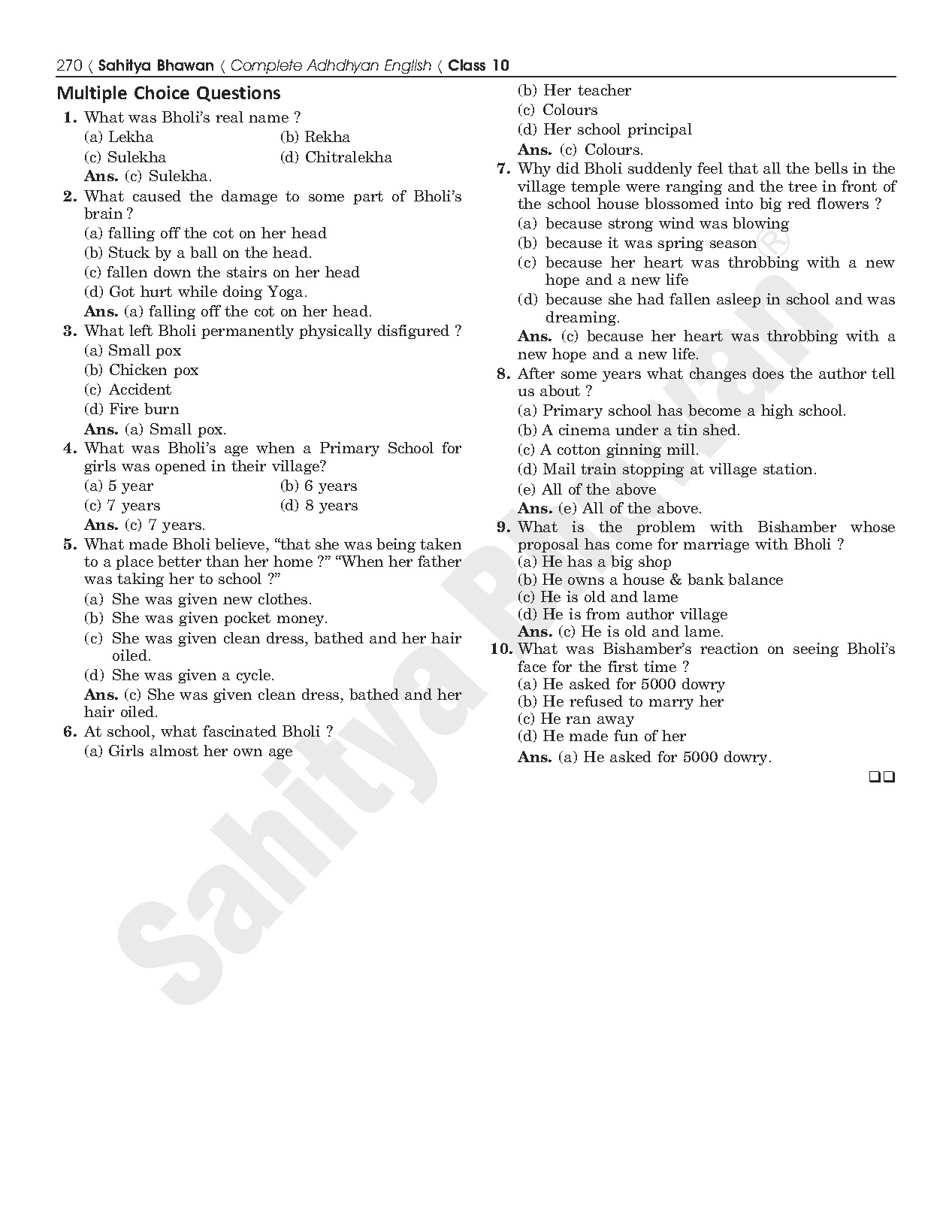 Fire and Ice: NCERT MCQ Class 10 English Poem 2