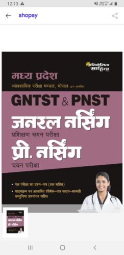 MP General Nursing Training Selection Test (GNTST) & Pre Nursing Selection Test (PNST) photo review