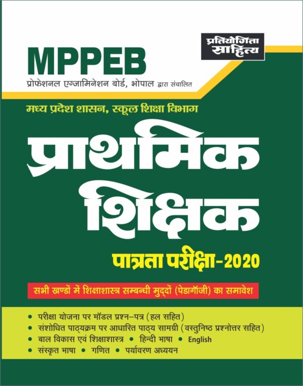 MPPEB