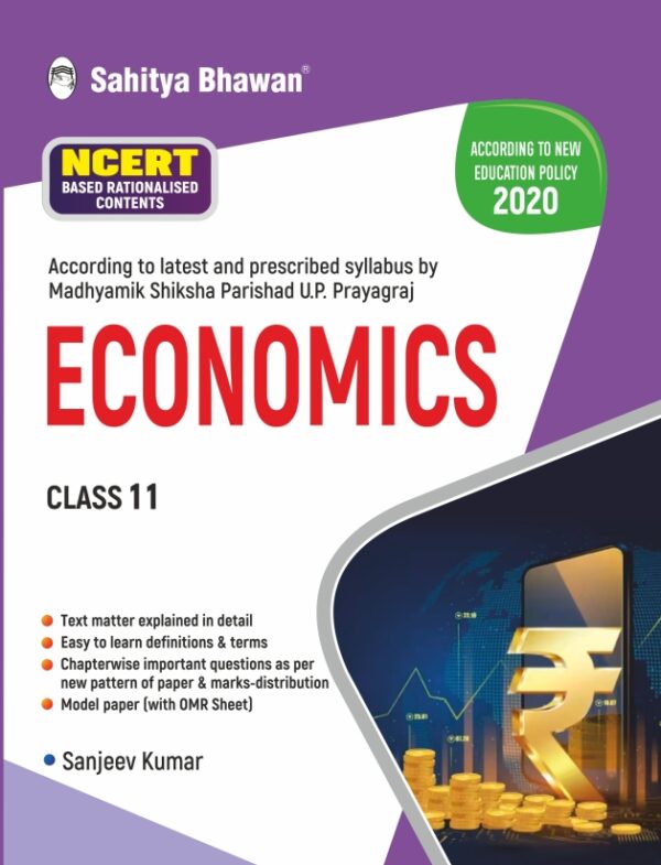 UP Board Class 11 Economics book