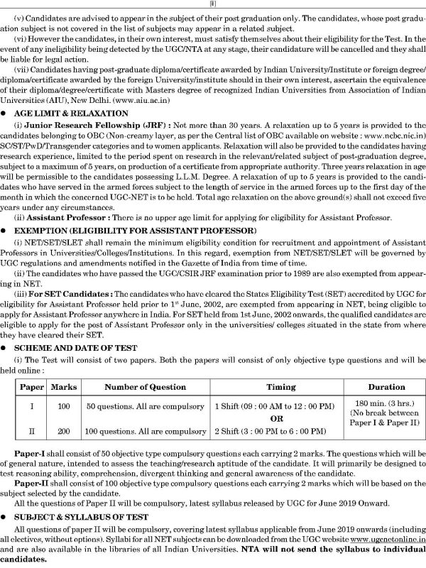 NTA UGC NET Paper 1 Teaching & Research Aptitude book in Hindi Medium - Image 5