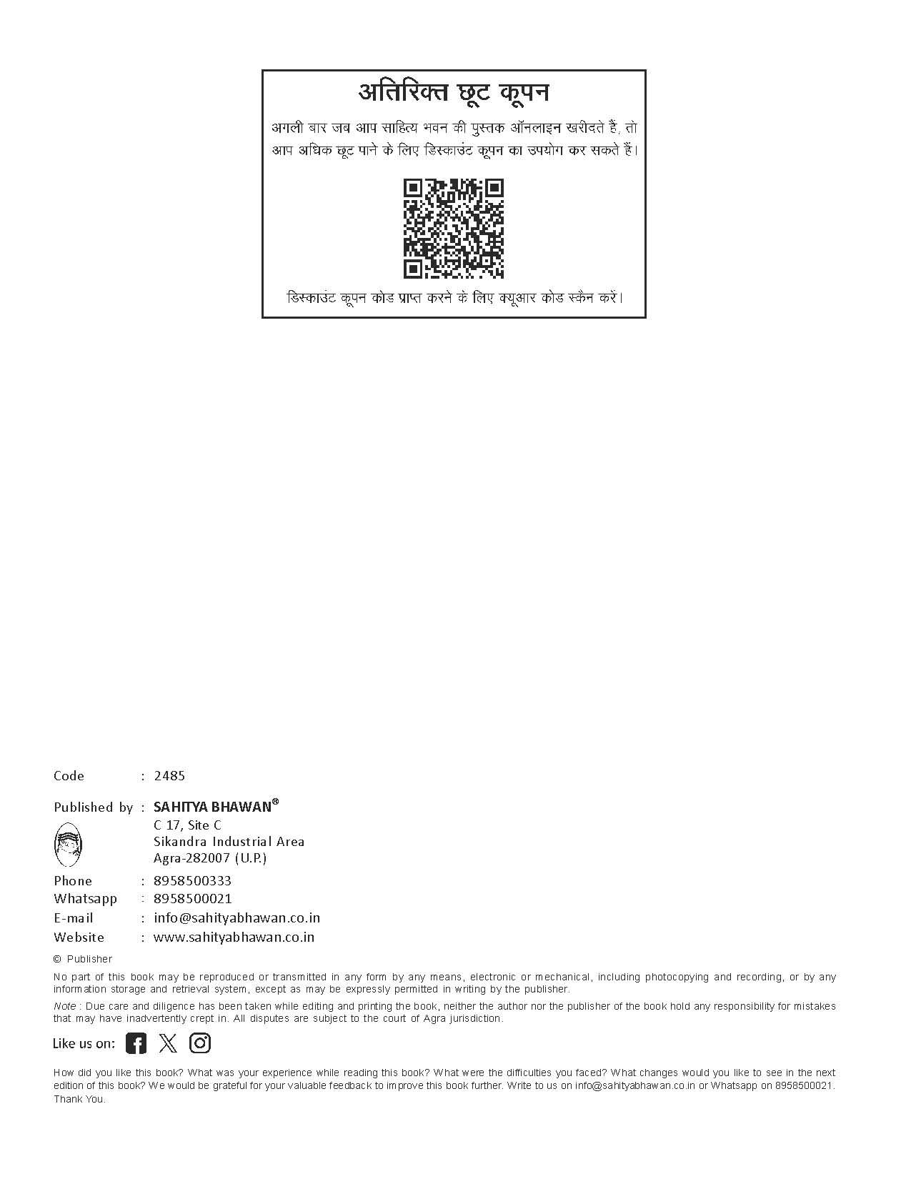 NTA UGC NET Paper 1 Teaching & Research Aptitude book - Image 3