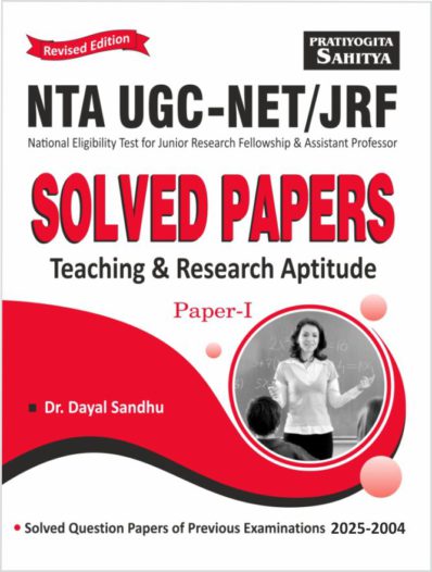 NTA UGC NET Paper 1 Teaching & Research Aptitude previous years' Solved Papers in English