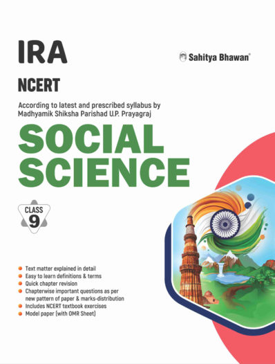 Social Science Class 9 based on NCERT for UP Board
