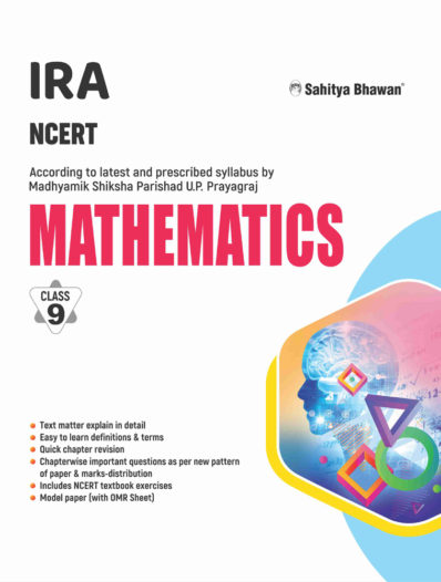 Mathematics Class 9 based on NCERT for UP Board