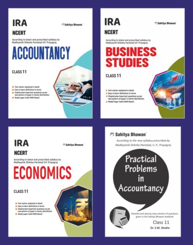 Sahitya Bhawan UP Board Class 11 (Accountancy,  Practical Accountancy, Economics, Business Studies) Combo