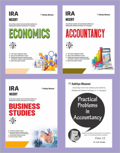 Sahitya Bhawan UP Board Class 12 (Accountancy,  Practical Accountancy, Economics, Business Studies) Combo